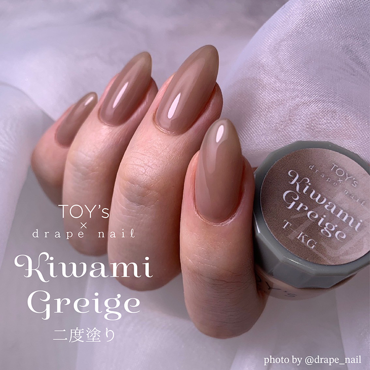 TOY's × INITY 極みグレージュ | Nail Labo Online Shop ネイルラボ