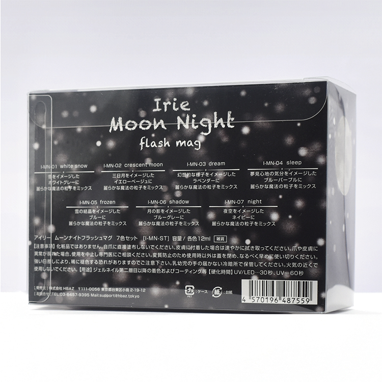 Irie ムーンナイトフラッシュマグ 7色セット | Nail Labo Online Shop
