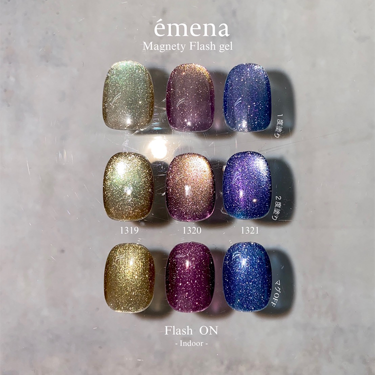 emena マグネティフラッシュジェル 3色セット 1319-1321 | Nail Labo