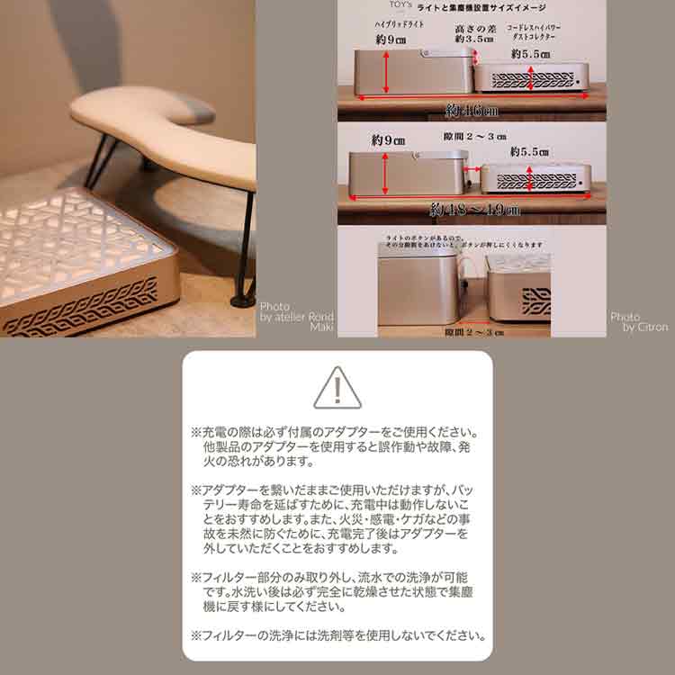 TOY's × INITY コードレスハイパワーダストコレクター | Nail Labo