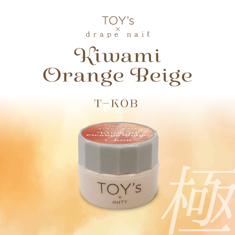 TOY's × INITY（トイズバイアイニティ） | Nail Labo Online Shop