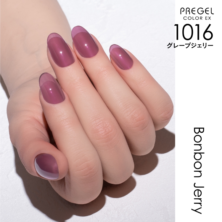限定 プリジェル カラーEX グレープジェリー | Nail Labo Online Shop