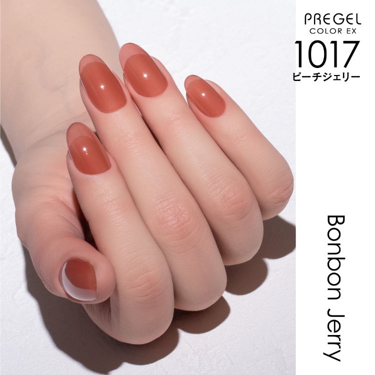 限定 プリジェル カラーEX ピーチジェリー | Nail Labo Online Shop