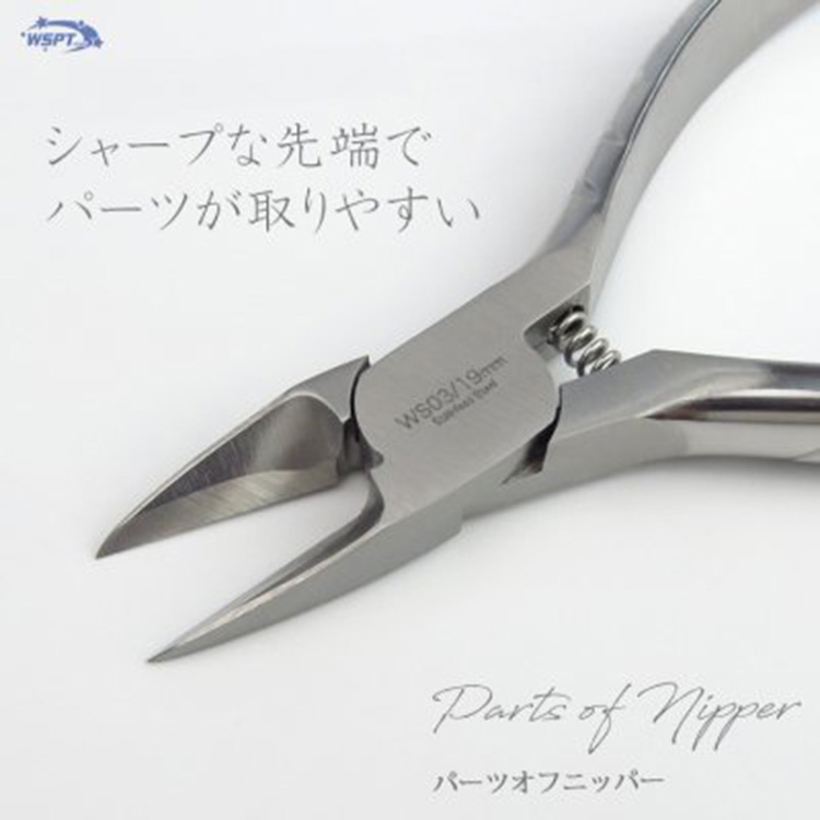 Nakasone キューティクルニッパー Jr. | Nail Labo Online Shop