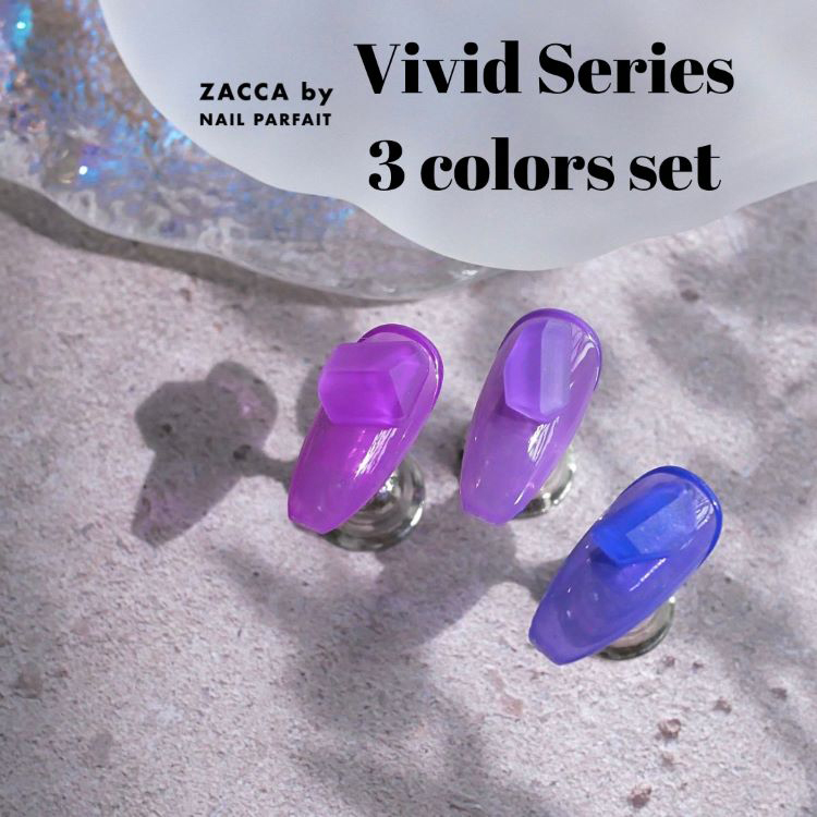 取扱終了 ZACCA by ネイルパフェ カラージェル V9 ビビッドパープル 2g