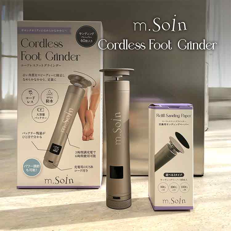 Nail Labo NL・Xポータブル（NEW BOX） | Nail Labo Online Shop