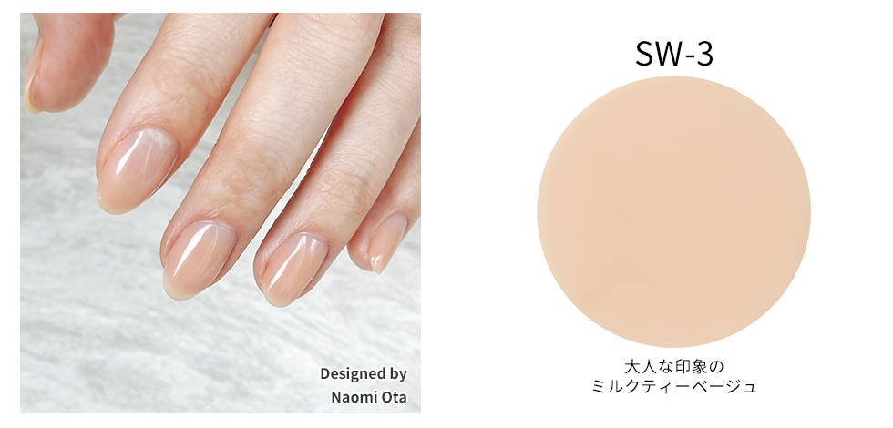 NAIL DE DANCE スウィングパウダー SW-4 | Nail Labo Online Shop