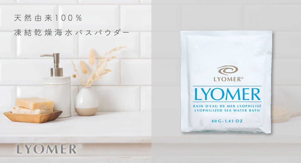 LYOMER｜プロ用のネイル用品卸通販｜Nail ティーエーティー