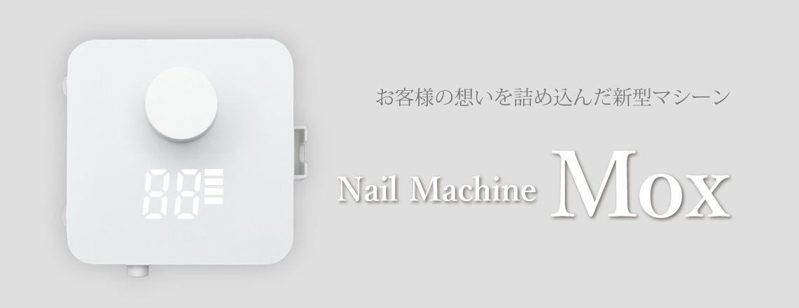 TAT - SHAREYDVA - Mox ハンドピース単品