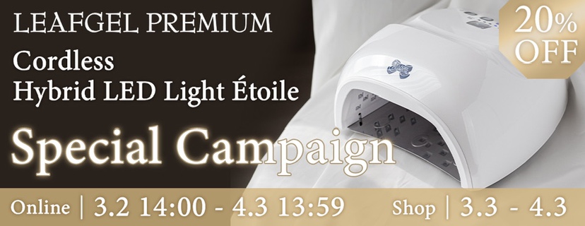 TAT - LEAFGEL PREMIUM - コードレスハイブリッドLEDライト