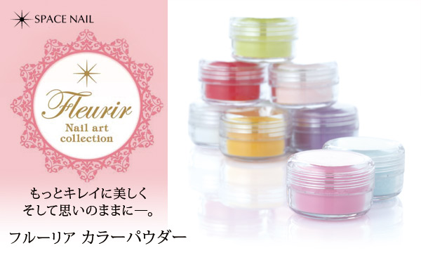 TAT - Fleurir - カラーパウダー