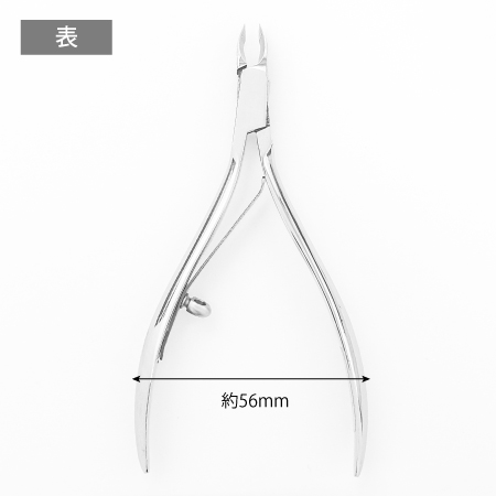 TAT - 光 - ◇キューティクルニッパー