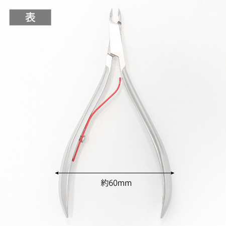 TAT - NAKASONE - キューティクルニッパー