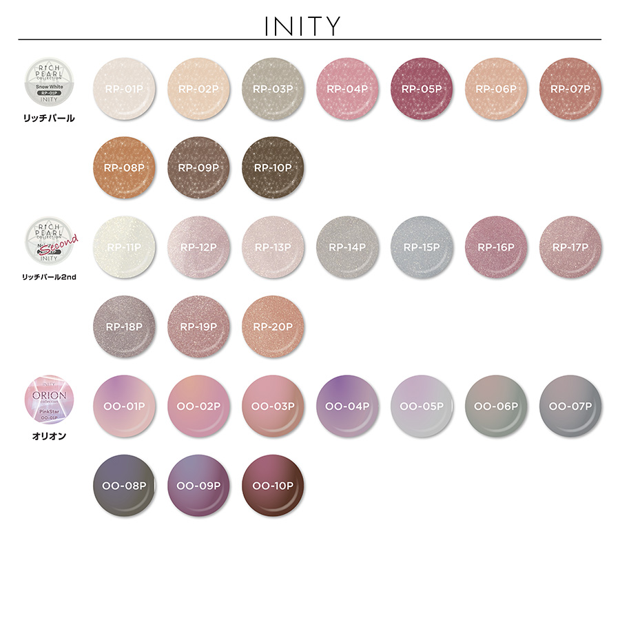 サロンOPEN応援!!カラージェル全色セット＆導入セット｜プロ用のネイル