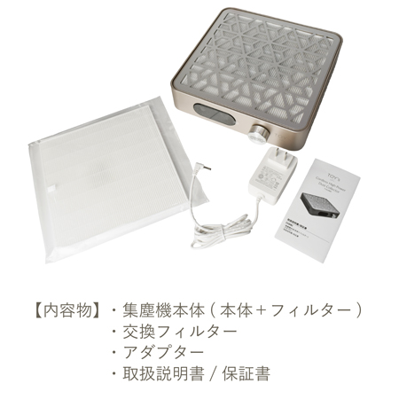 TAT - TOY's × INITY - コードレスハイパワーダストコレクター