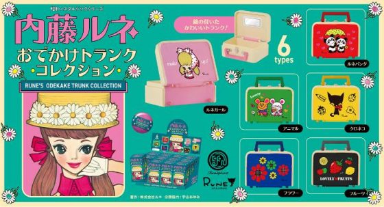 ルーツ of Kawaii」内藤ルネ｜