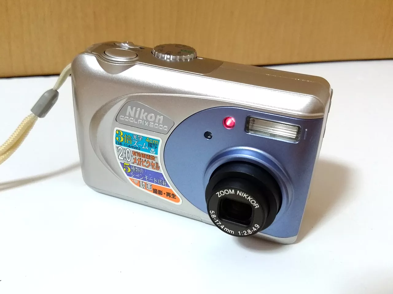 どアップ撮影テスト Nikon COOLPIX 2000 | しばさんのカメラ・腕時計の