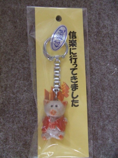 豚のキーホルダー｜中村陶器 信楽焼の通販サイト （滋賀/陶器/焼き物