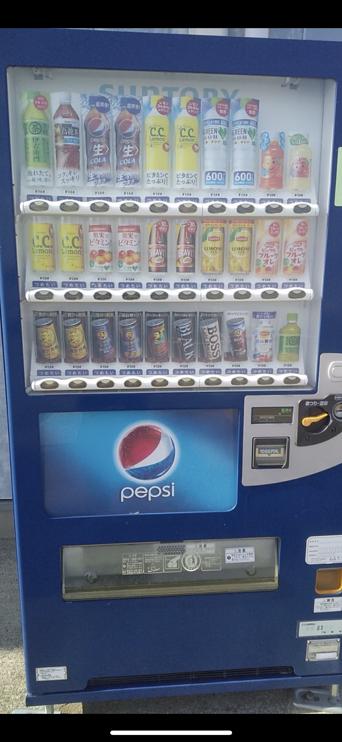 進化する自動販売機 | 株式会社ナカヱ