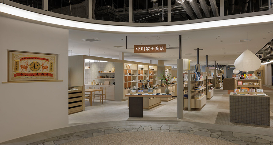中川政七商店 ニュウマン高輪店｜中川政七商店 公式サイト｜通販サイト