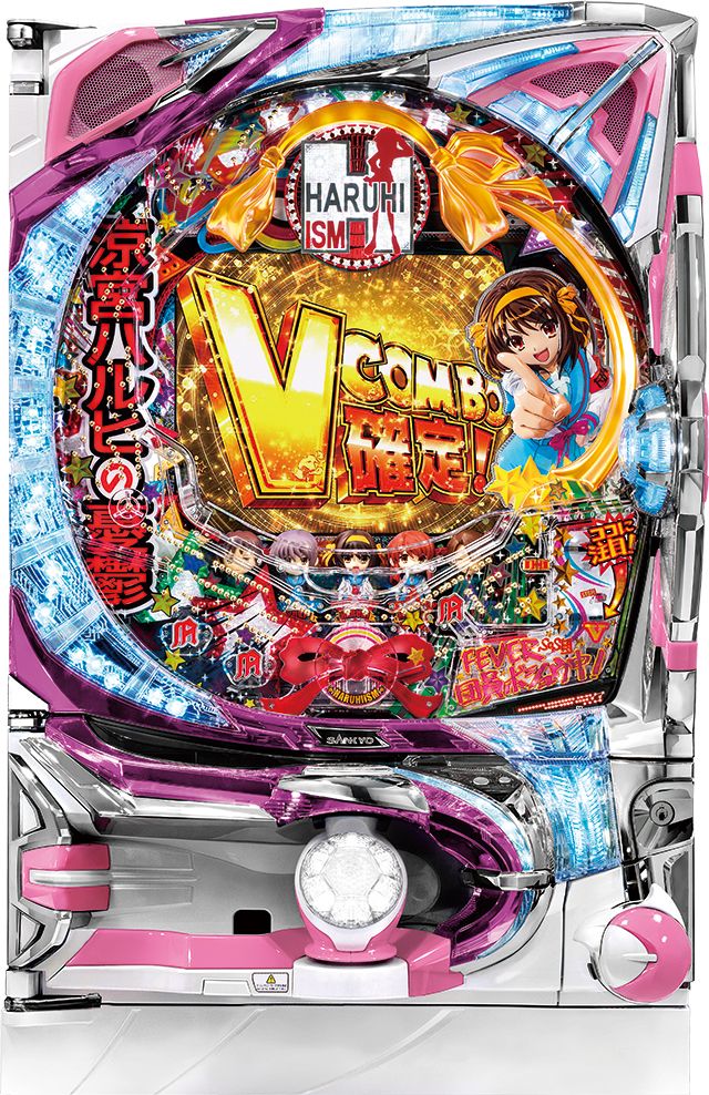 SANKYO CRフィーバー涼宮ハルヒの憂鬱【LED不問 枠色指定不可 中古