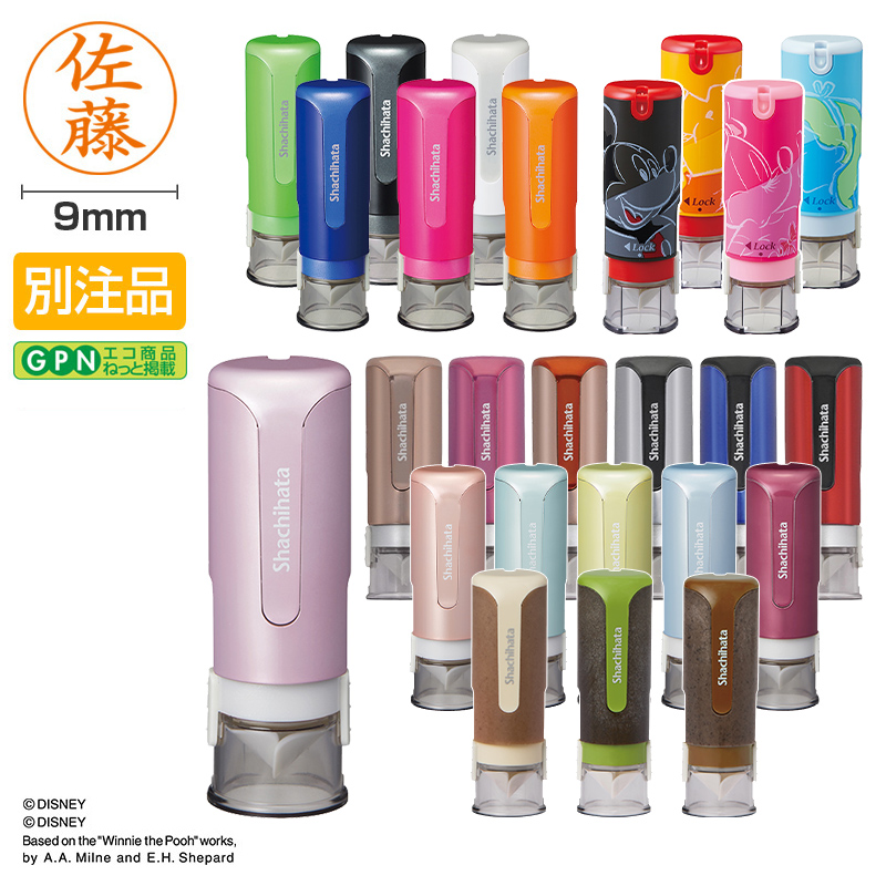 シャチハタ館】シャチハタ キャップレス9の通販 - 即日OK