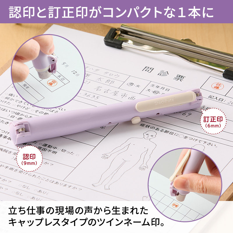 シャチハタ QOOM キューム（別注品）【9%OFF】 - シャチハタ館