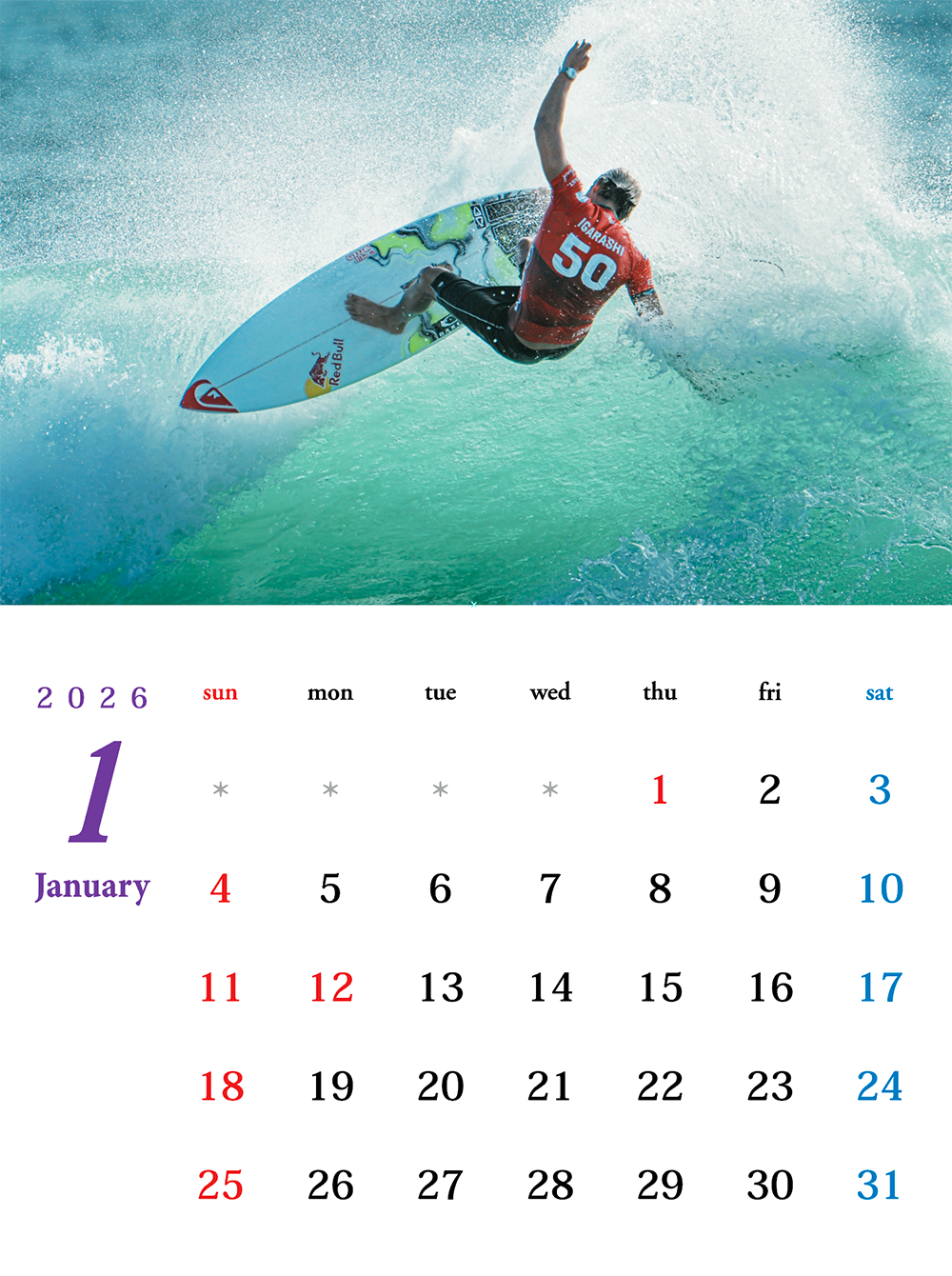 五十嵐カノア直筆サイン入りカレンダープレゼント企画！【AD】 - 波