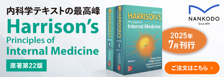 洋書・洋雑誌／南江堂