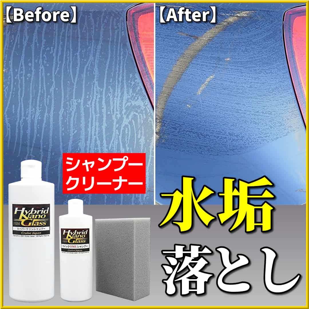 コーティングセット お得なおすすめセット商品｜車のコーティングなら