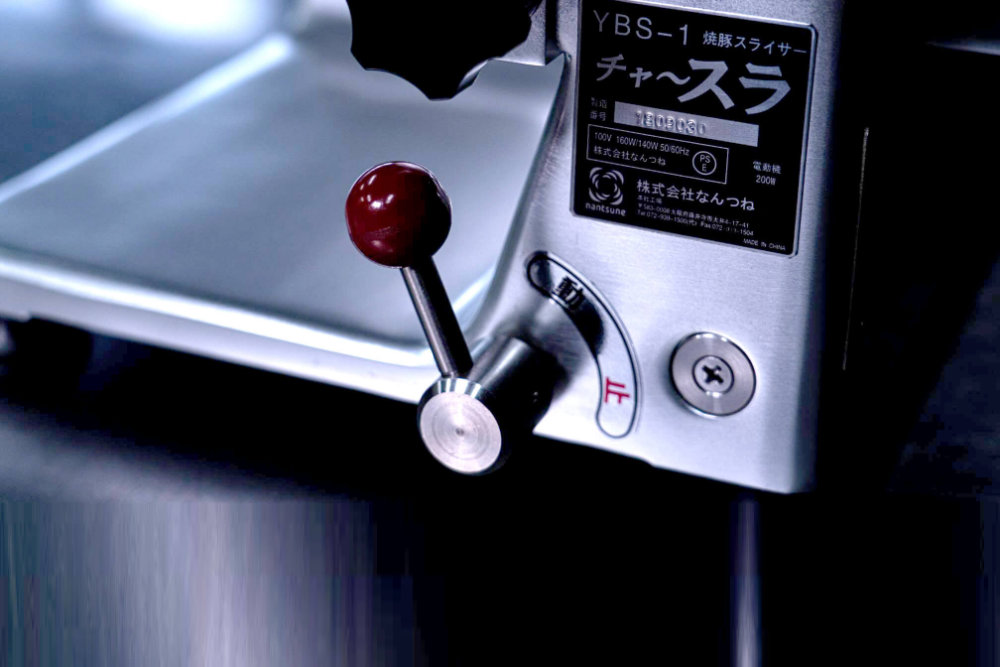 焼豚スライサー YBS-1 チャ～スラ | 株式会社なんつね | 食肉加工機械