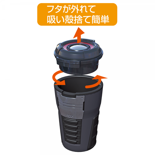 Fizz-975 センサーイルミアッシュ - 株式会社EXIZZLE-LINE NAPOLEX Dept.