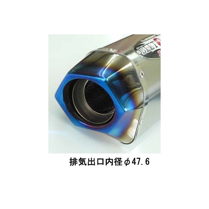 R-Evo TypeⅡ 汎用 サイレンサー 350(R)｜スリップオンサイレンサー