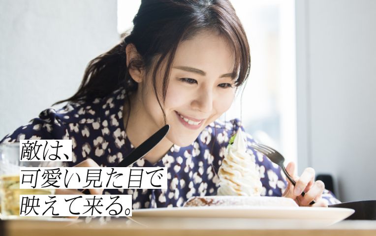 カロリムーブ(通常購入): シリーズから探す / ナリスオンラインストア