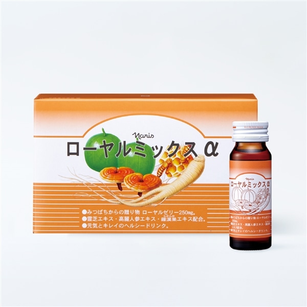 ローヤルミックス α(通常購入): シリーズから探す / ナリスオンライン