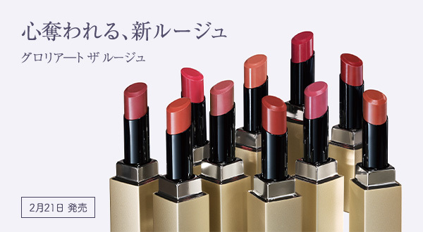 洗い流すのにハリを与えるマッサージングパック新発売 ｜ ニュース