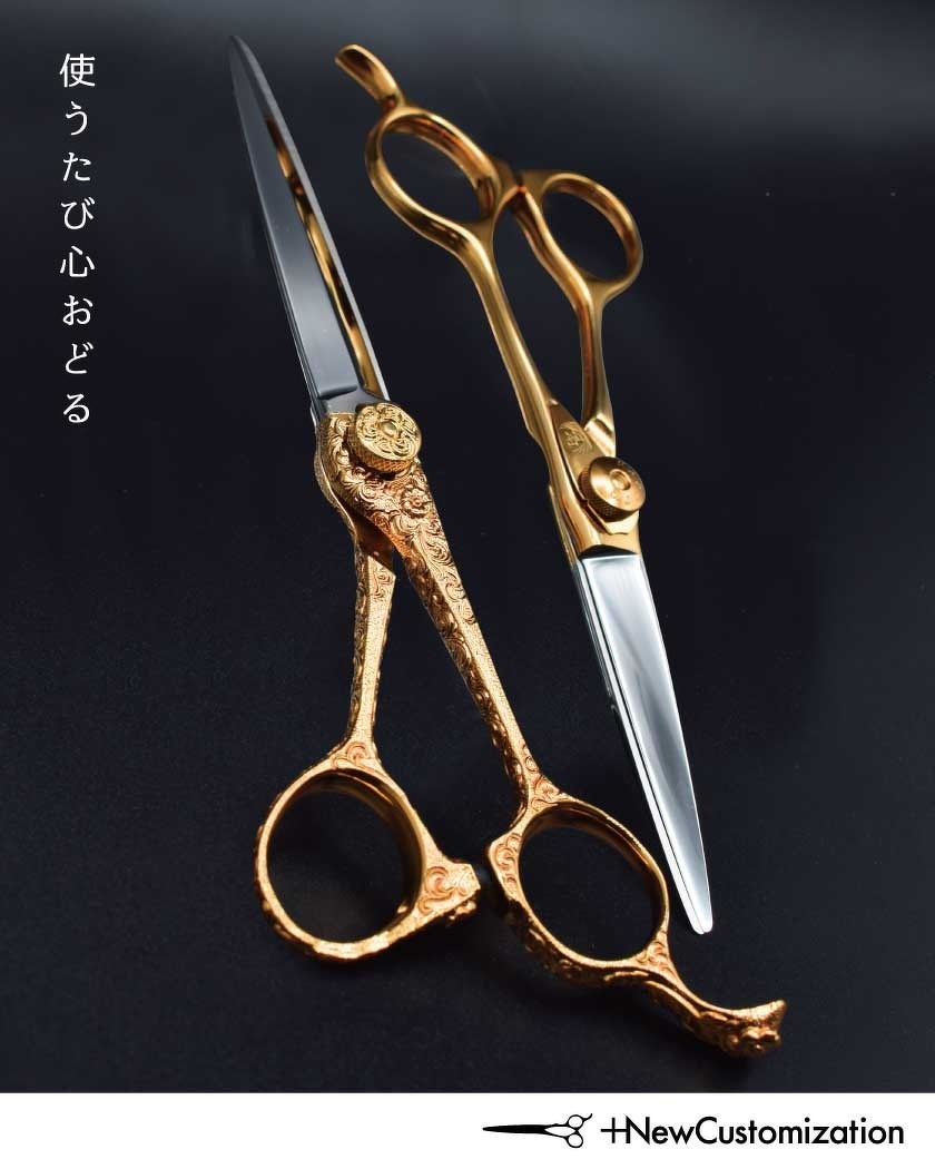 カラーコーティング」に新色登場！ | 新商品情報 | 美容鋏(ハサミ