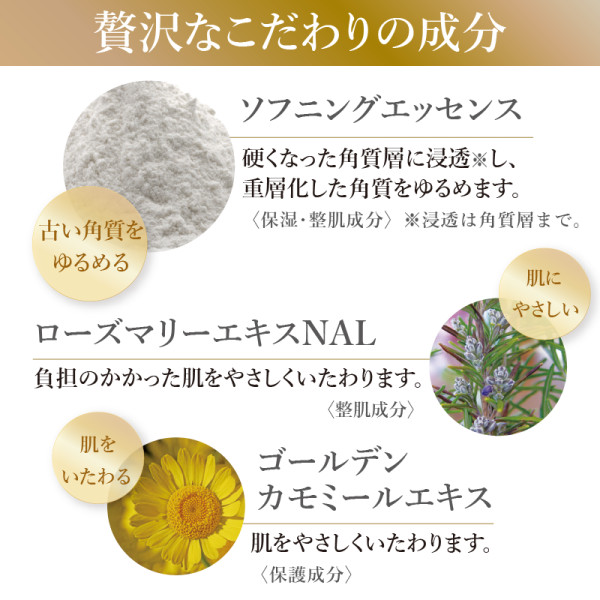 定期購入】クレンジングクリーム | ナガセビューティケァ公式ショップ