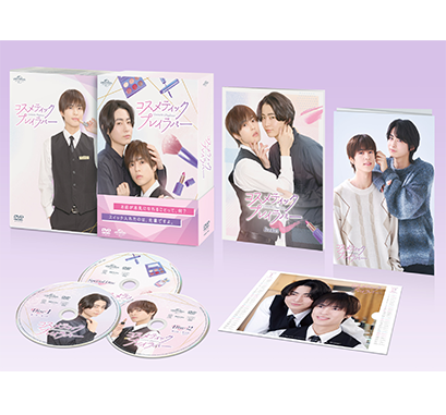 ドラマ「コスメティック・プレイラバー」公式HP