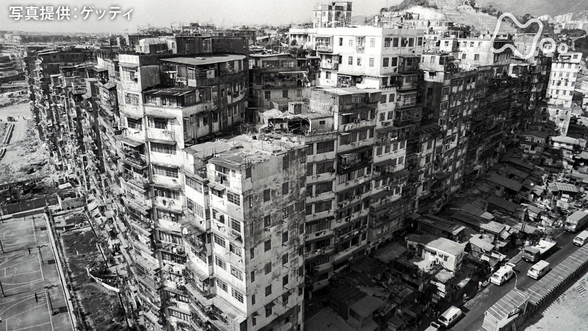 アナザーストーリーズ 運命の分岐点 香港の“魔窟” 九龍城砦（じょう