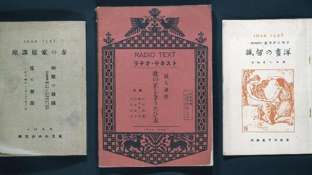 新基礎英語1｜番組｜NHKアーカイブス