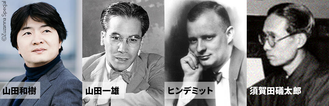 2026年5月定期公演プログラムについて | NHK交響楽団