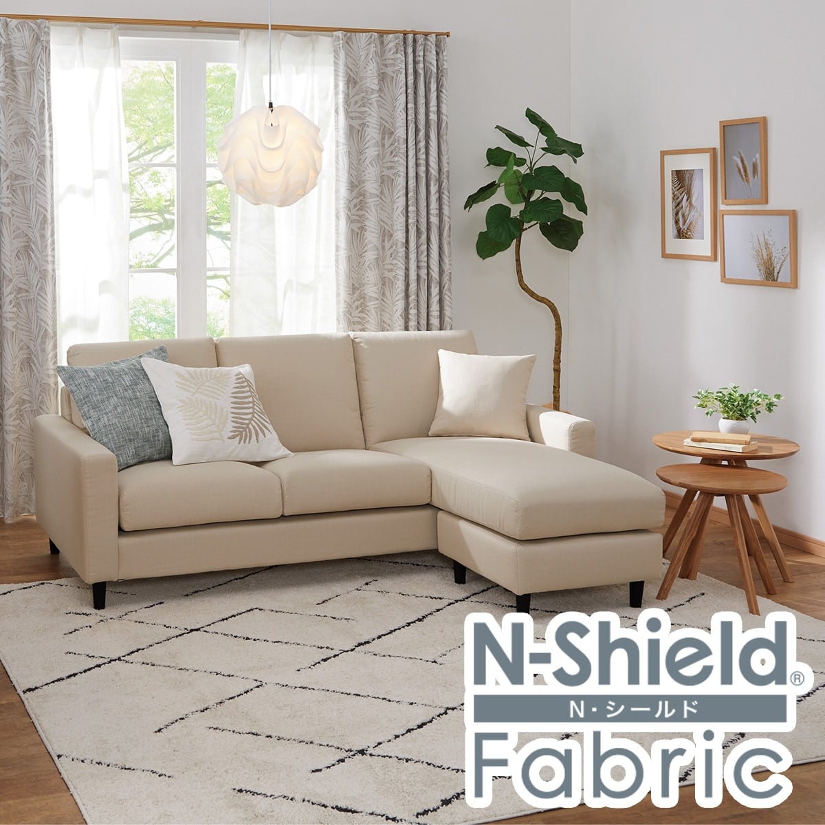 傷・汚れに強い カウチソファ 布張りタイプ (CS02 Nシールド H BE