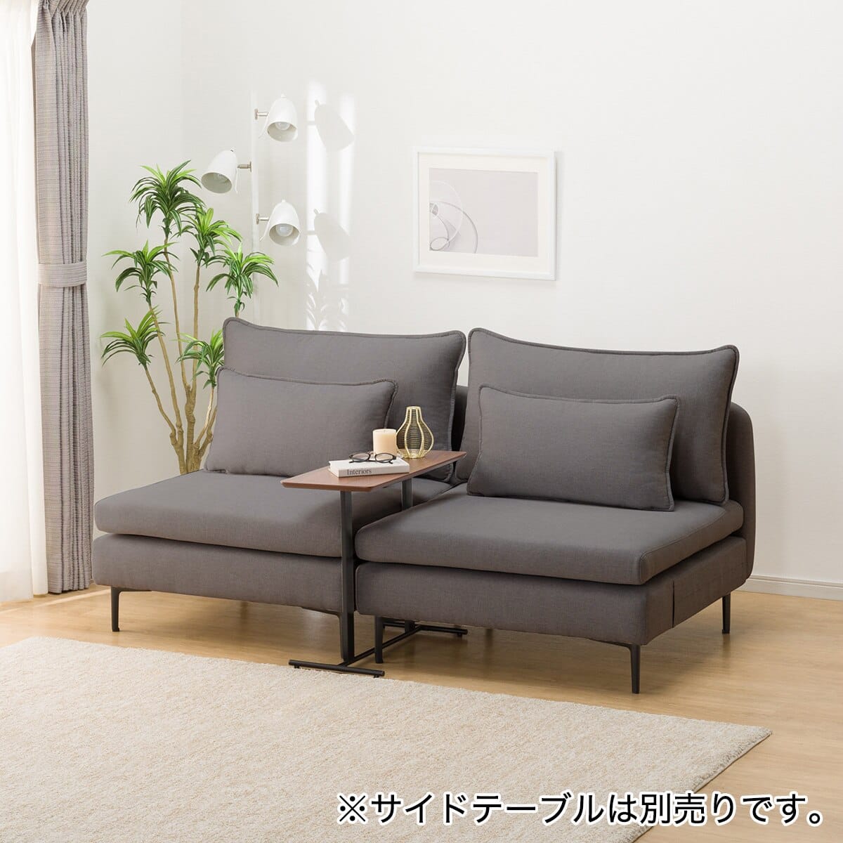 広い座面のゆったり 1人掛けソファ2台セット 布張りタイプ (MS01 1P×2