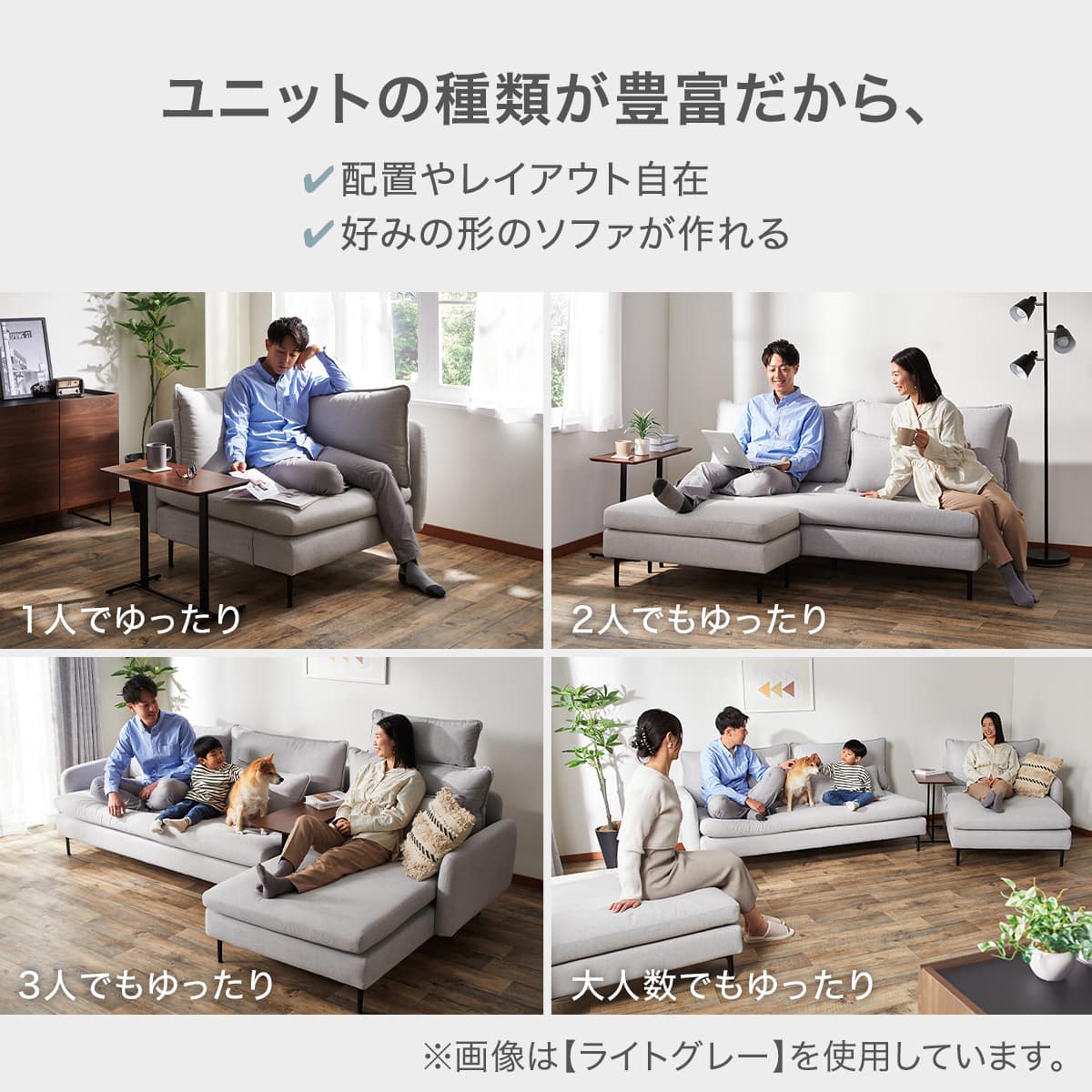 広い座面のゆったり 1人掛けソファ3台セット 布張りタイプ (MS01 1P×3