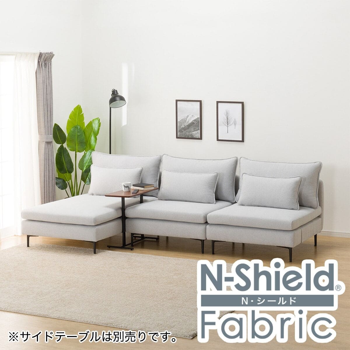 傷・汚れに強い 広い座面のゆったり 1人掛けソファ2台 + シェーズ