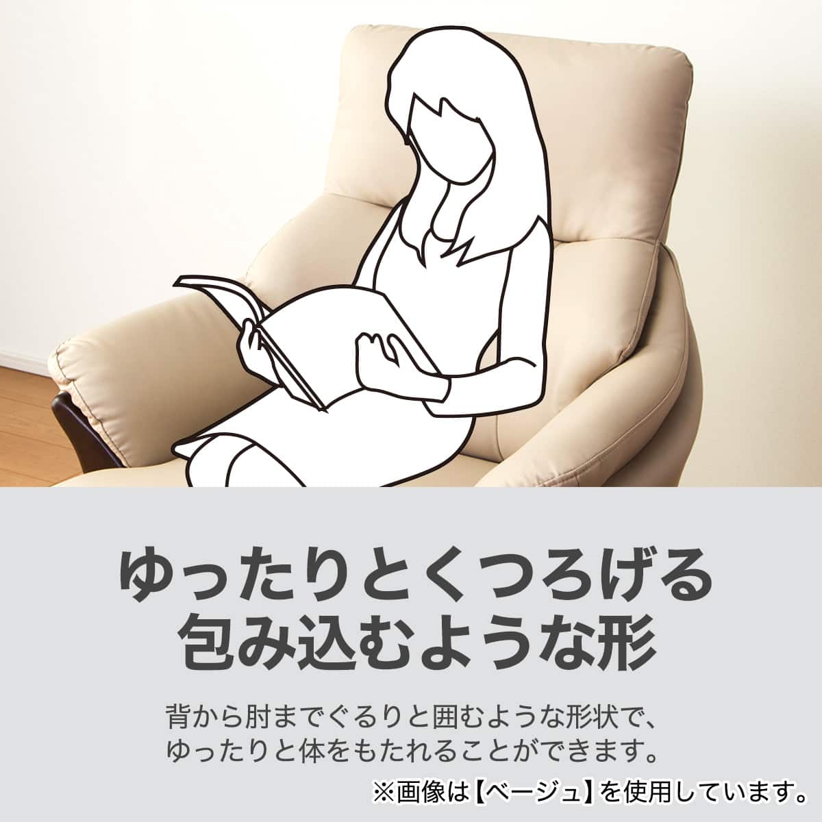 傷・汚れに強い 1人掛けソファ 合皮タイプ (コウテイ3 Nシールド DBR