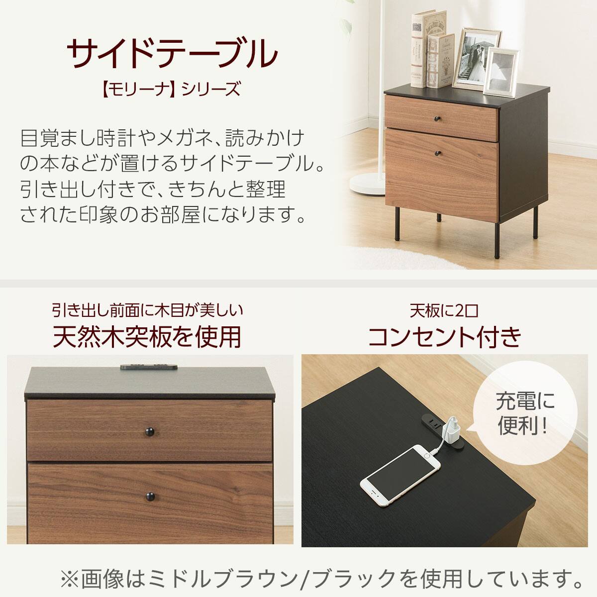 サイドテーブル(モリーナ 2段 WW/WW) | ニトリネット【公式】 家具