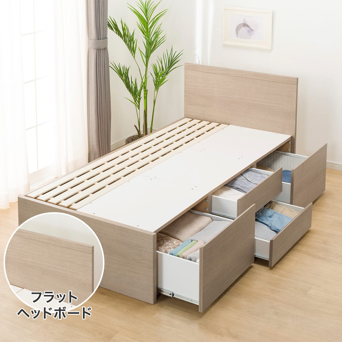 折り畳みベット | ニトリネット【公式】 家具・インテリア通販