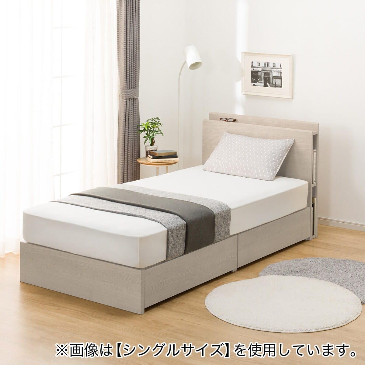 ダブル 棚・サイド収納付きベッドフレーム(NS-003 浅型/床板 GW